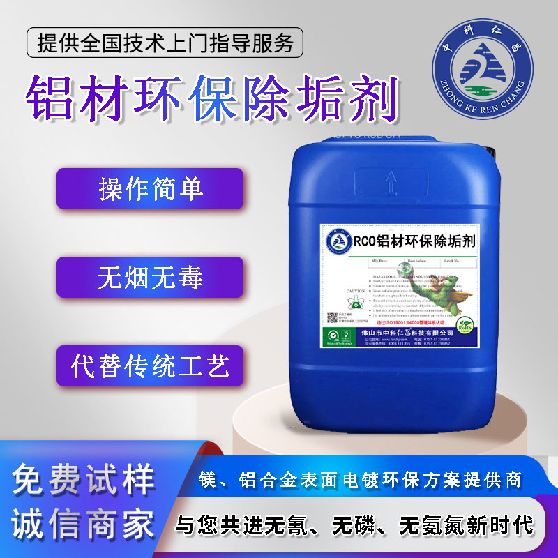 廢水處理有哪些新技術(shù)？