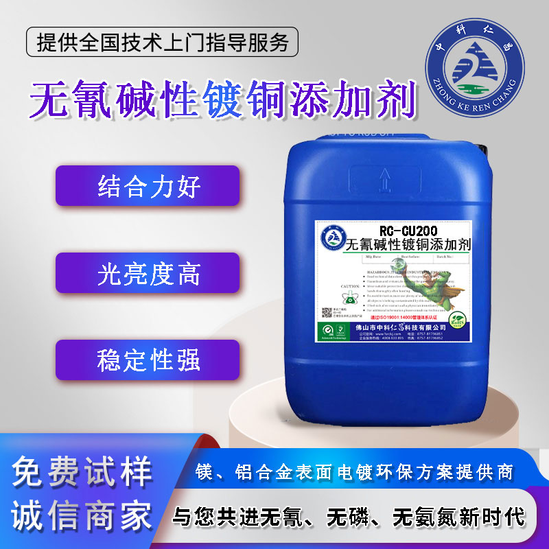 鋅合金的表面處理有什么技術(shù)？